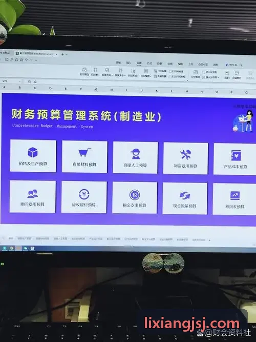 J9着色器编辑器