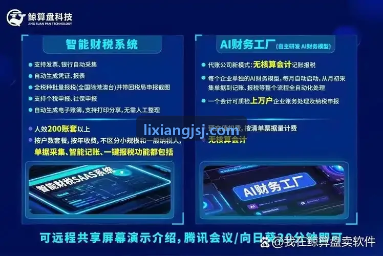 J9网络同步实战