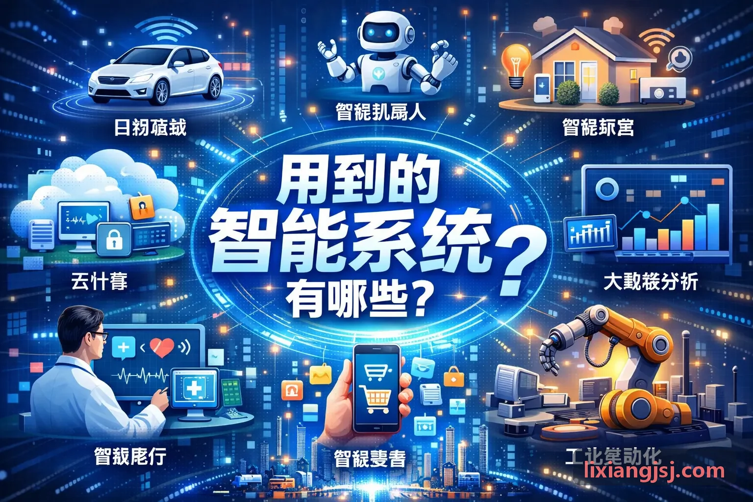 J9动态光照调优实战